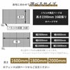 フェンスの横幅は2000mm、4000mm、6000mm、8000mm、10000mm、15000mmから選択可能。