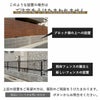 ブロック塀の上への設置、既存フェンスの撤去と新しいフェンスの設置はこちらのページではご注文を承れません。問合せボタンから個別にご相談ください。