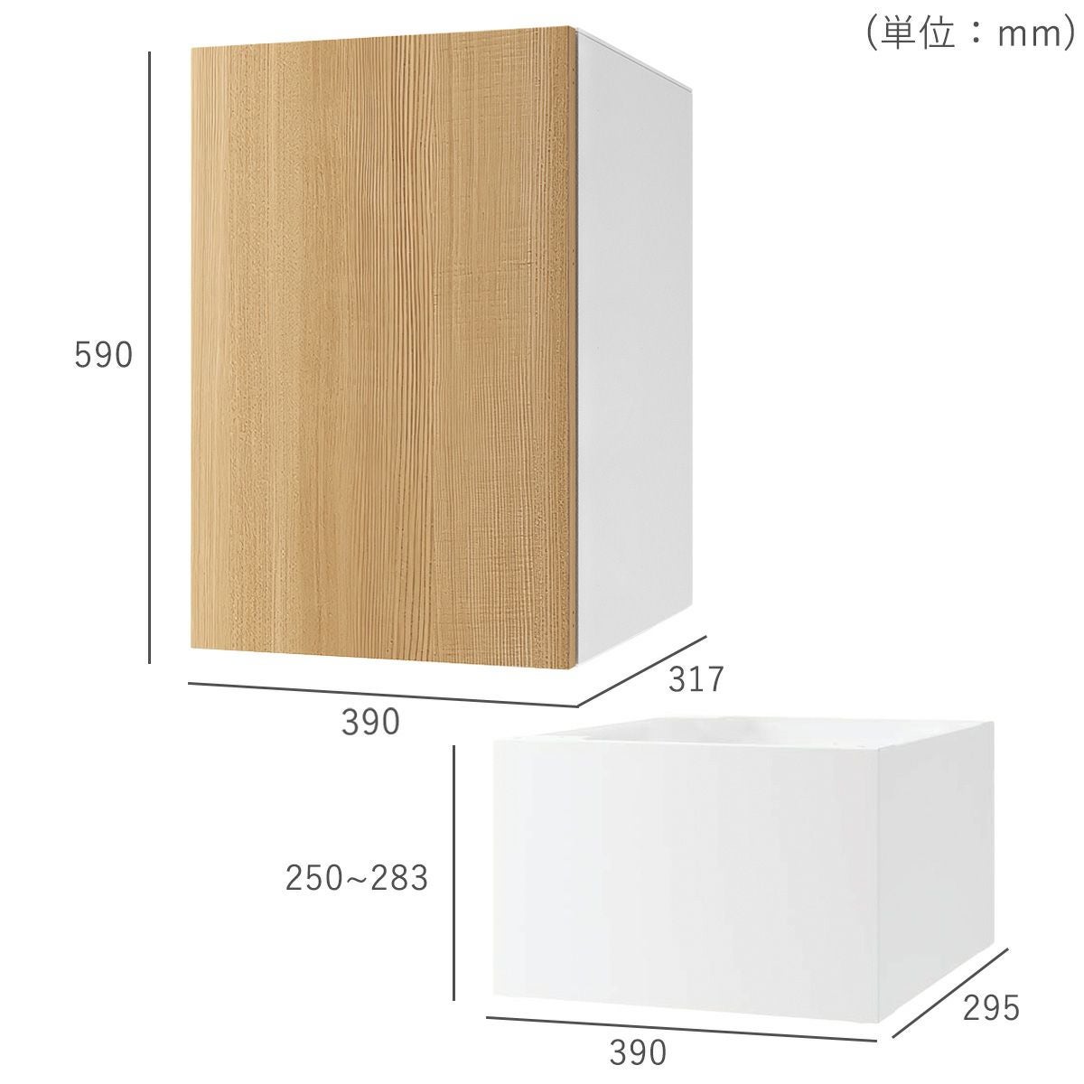 商品サイズ、宅配ボックス本体は横390mm、高さ590mm、奥行317mm、幅木は奥行295mm、高さは250～283mm(アジャスター調節代)です