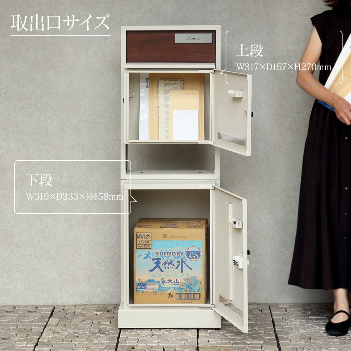 門柱型宅配ボックス付ポスト Milo （ ミロ ） PBX-135 / PBX-136