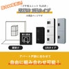 こちらは　取り付け基本工事費込み プチ宅ユニット TL01R 1列 壁掛け　の商品ページです。そのほかのタイプをご希望の場合は、別ページからご注文下さい。その他の列タイプ「2列タイプ」「3列タイプ」「4列タイプ」。その他の設置方法「据置」「床・背面固定」