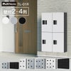 ナスタ 宅配ボックス 集合住宅向け 4～10戸用 プチ宅 ユニット 壁掛け 2～4列 捺印付 KS-TL01R