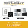 こちらは プチ宅ユニット TL01R 壁付け 2～4列タイプ の商品ページです。アパートの戸数に合わせて自由に選択可能です。