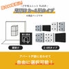 こちらは　基本工事費込み こちらは プチ宅ユニット TL01R 壁付け 2～4列タイプ の商品ページです。アパートの戸数に合わせて自由に選択可能です。