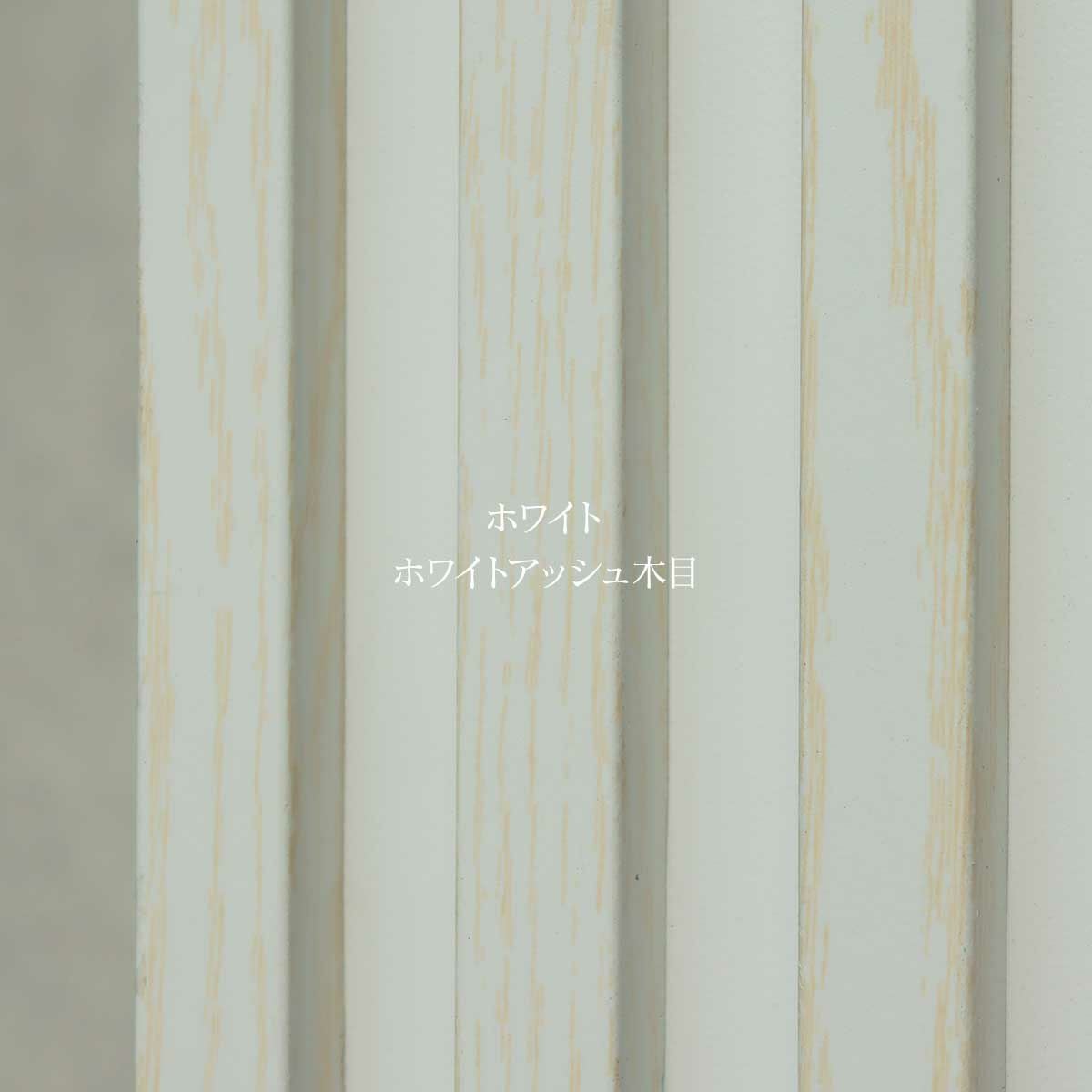 ホワイトのホワイトアッシュ木目のイメージ
