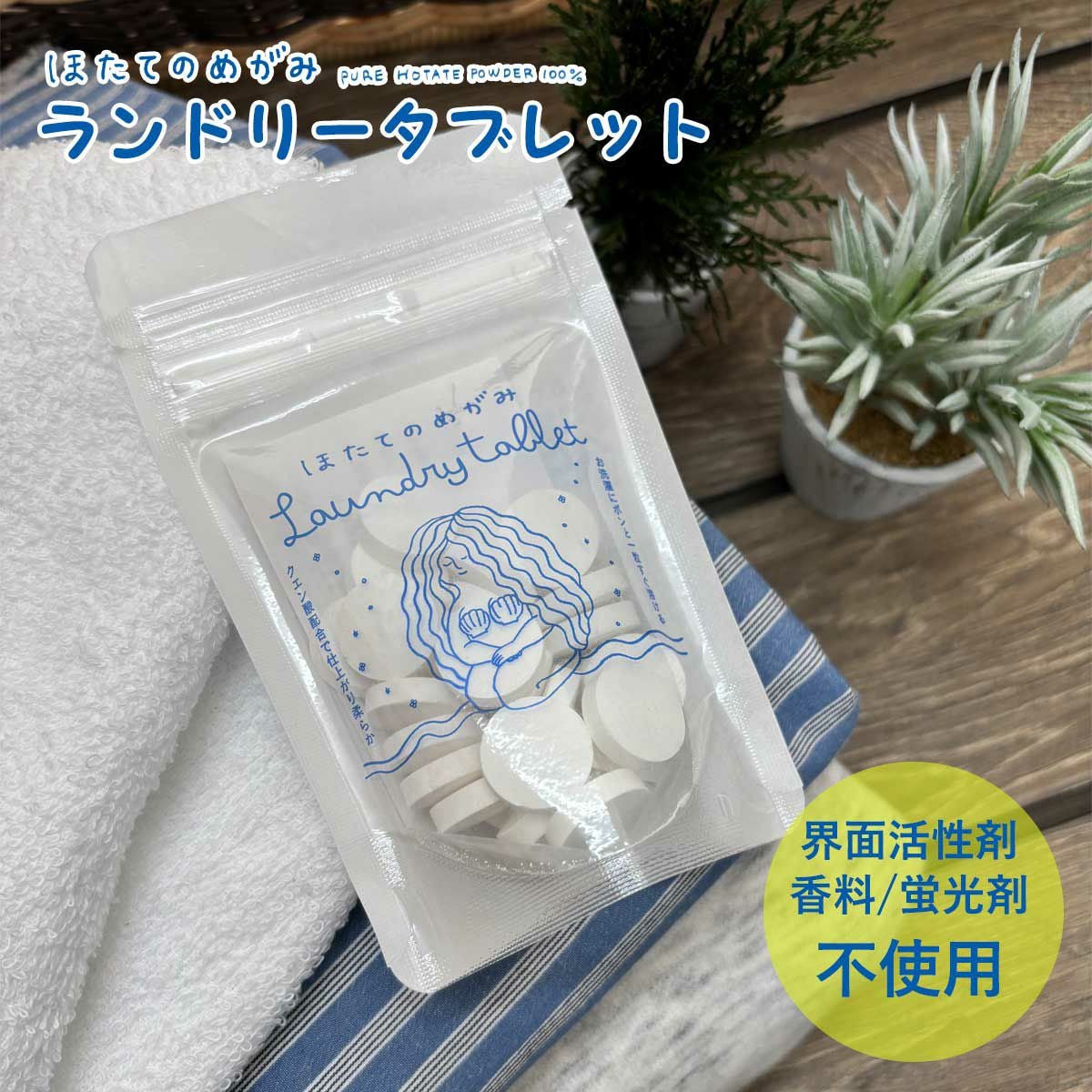 送料込み ヨカ yoka アコースティックスピーカー 専用袋付き 工具いらずの組み立て式アコースティックスピーカー 「ヨカ （YOKA