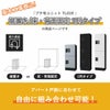 こちらは　基本工事費込み プチ宅ユニット TL01R 壁付け 1列タイプ の商品ページです。アパートの戸数に合わせて自由に組み合わせ可能です。