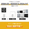 こちらは　プチ宅ユニット TL01R 据置き/床・背面固定 2～4列タイプ の商品ページです。アパートの戸数に合わせて自由に選択可能です。