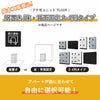 こちらは　基本工事費込み こちらは プチ宅ユニット TL01R 据置き/床・背面固定 2～4列タイプ の商品ページです。アパートの戸数に合わせて自由に選択可能です。