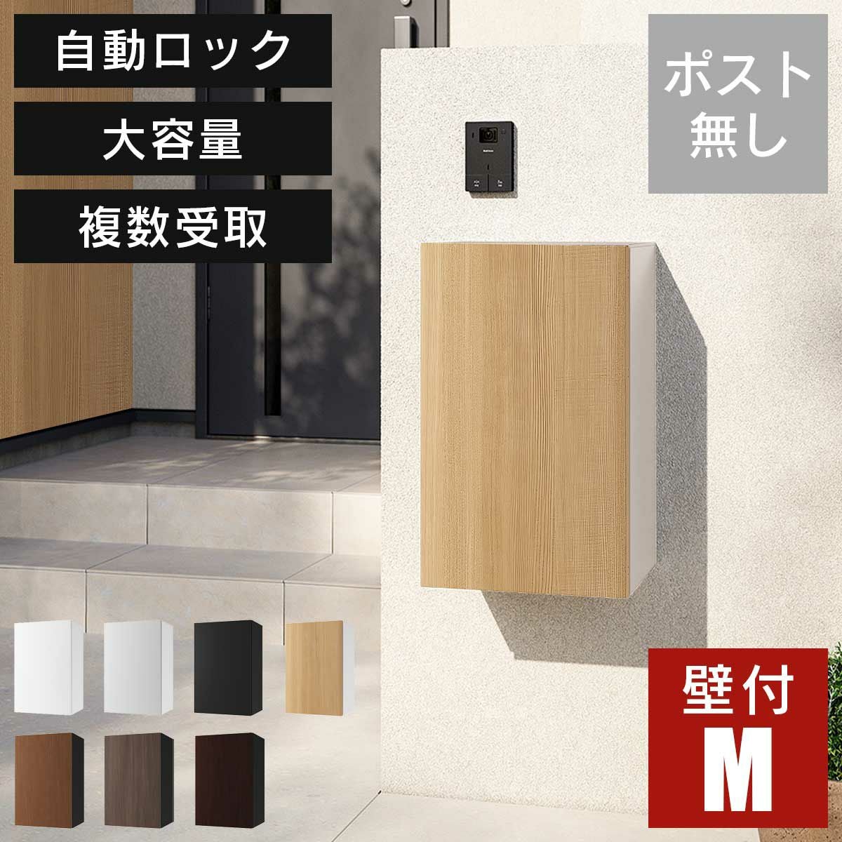 宅配ボックス 楽天市場】《全品P5倍×くらしにプラスクーポン》宅配ボックス 玄関先に