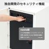 複数投函口に搭載された独自開発のセキュリティ機能「ナスタガード7」により投函口からの荷物の抜き出しを防ぎます。
