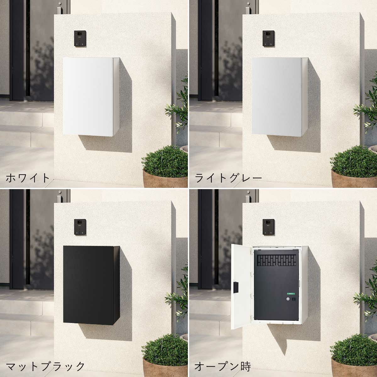 ホワイト、ライトグレー、マットブラックと扉オープン時のイメージ画像。