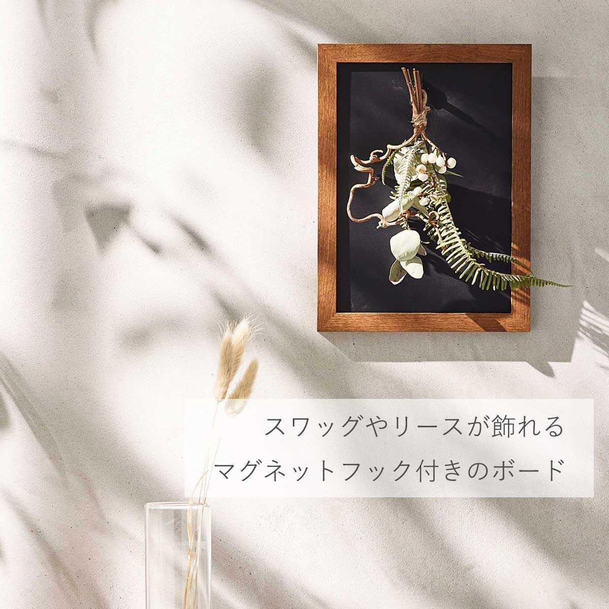 スワッグやリースが飾れるマグネットフック付きのボード