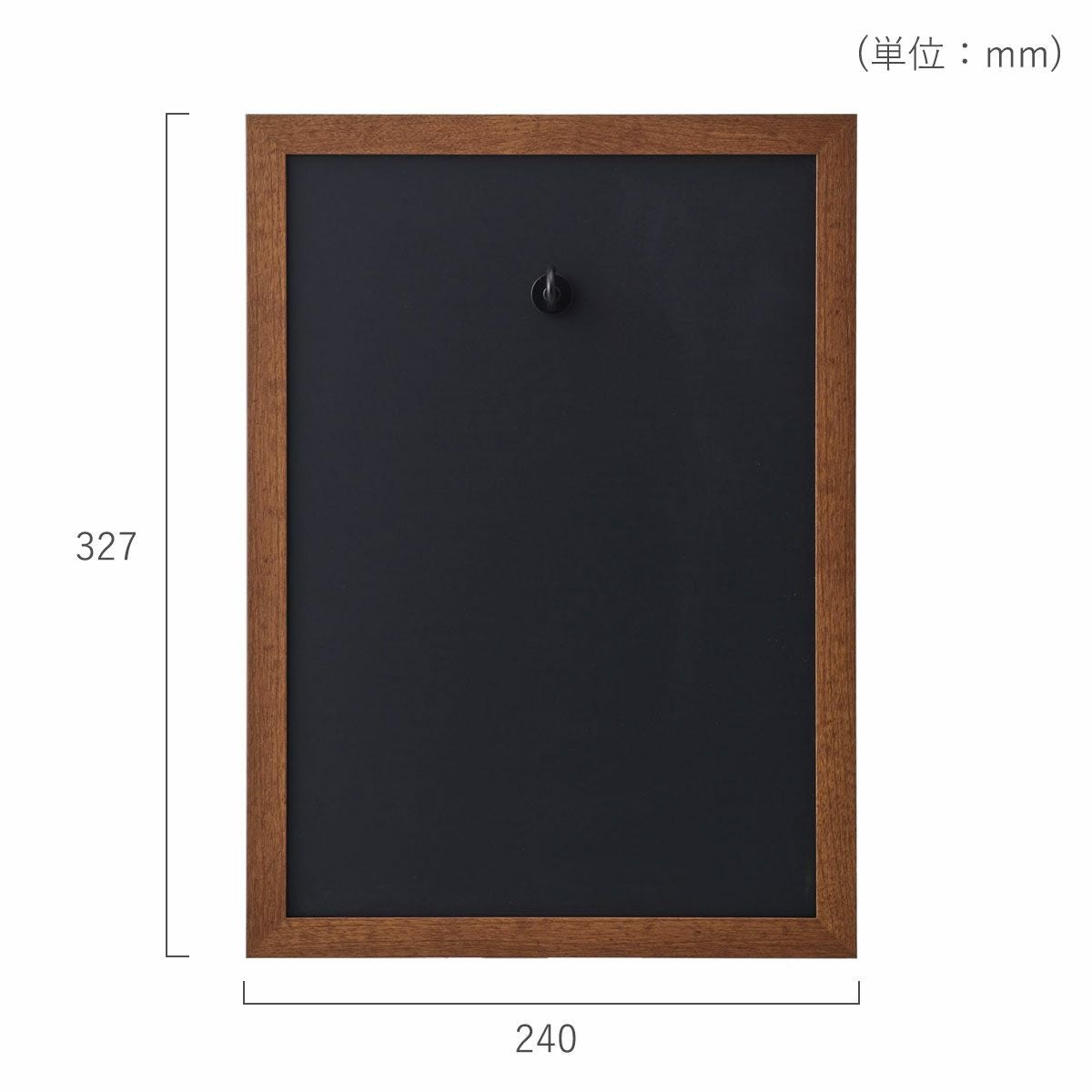 サイズは、横幅240mm、高さ327mm、厚み12mm。