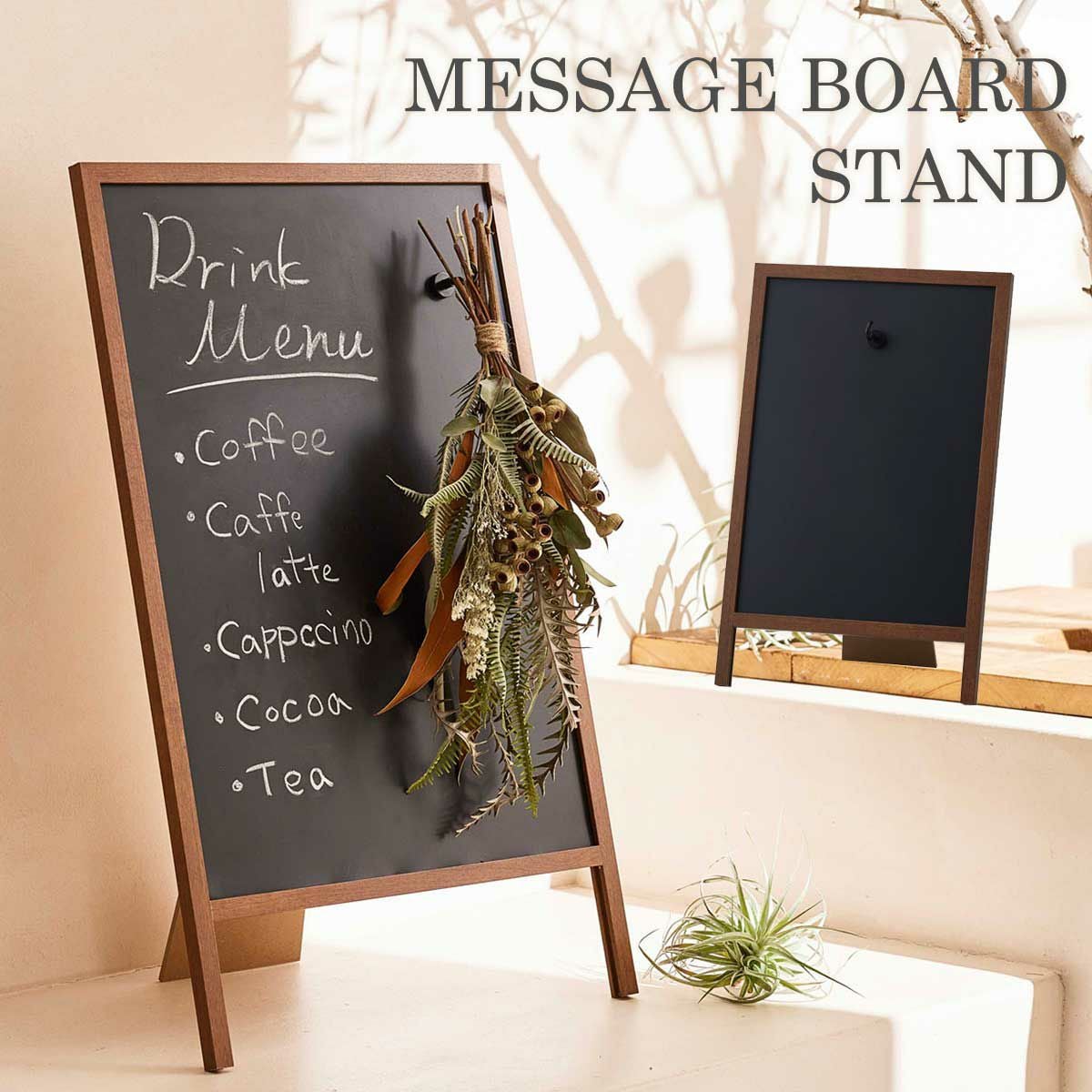 メッセージボード　スタンドタイプ