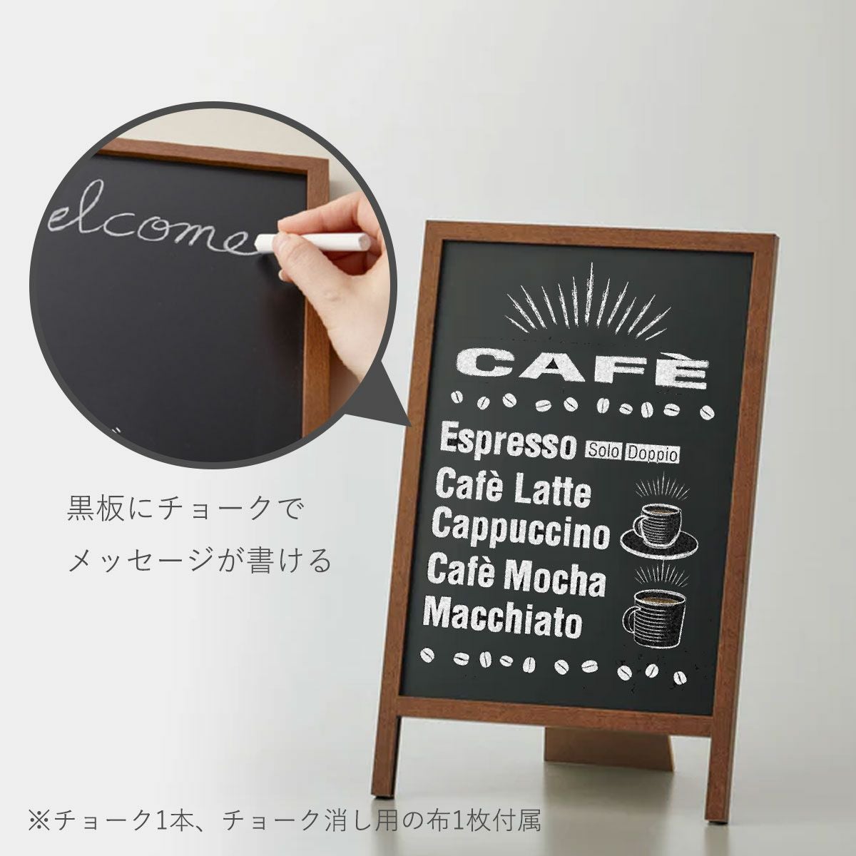 黒板にチョークでメッセージが書ける。チョークとチョーク消し用の布が付属しています