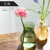 花瓶として使う場合は、ミニブーケを飾ったり一輪挿しがおしゃれ。