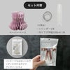 セット内容はペーパーベース1個、シリンダー1個、吊り下げ用の紐100cm1個