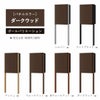 パネルカラー：ダークウッドのポールバリエーションです。