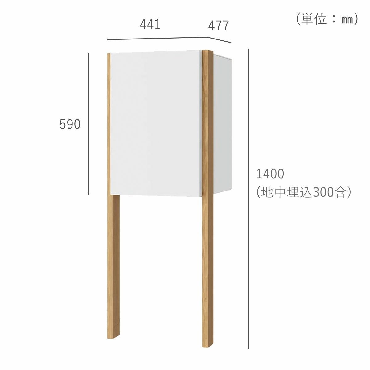 外寸サイズはW441×H1400（埋込部分含む）×D477mm、複数投函口サイズはW296×H75mmとなっています。