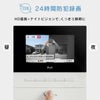 24時間防犯録画。HD画質×ナイトビジョンで、くっきり鮮明に