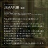 音色はサウンドデザイナー「JEMAPUR」が監修。