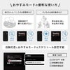おやすみモードの便利な使い方。「あかちゃん・ペットのお昼寝時などの場合」スマホは通知OFF、親機は消音設定にします。「子供のお留守番などの場合」スマホは通知ON、親機は消音設定にします。また、自動応答とおやすみモードはスケジュール設定が可能です。
