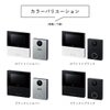 カラーは、ホワイト×シルバー、ホワイト×ブラック、ブラック×シルバー、ブラック×ブラック、の4種類から選べます。