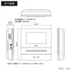 室内親機のサイズは、幅142.5×高さ150.5×32.6mmです。