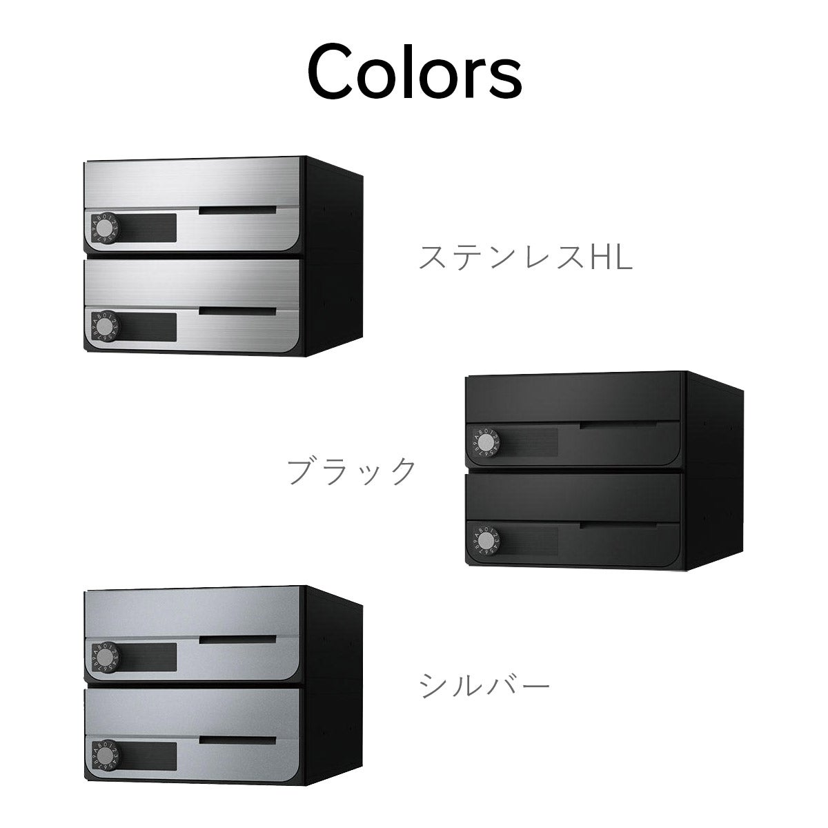 カラーは、ステンレスHL、ブラック、シルバーの3色展開です。