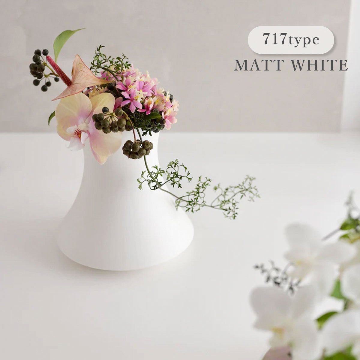 File（フィレ） 717タイプ使用イメージ。マットホワイトのアップ画像。