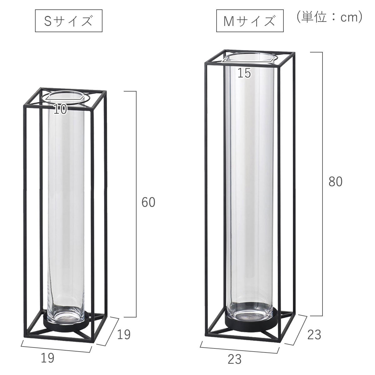 それぞれのサイズ画像。Sサイズは幅19cm×高さ60cm×奥行19cm。Mサイズは幅23cm×高さ80cm×奥行23cm。
