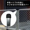 単管パイプの先端にかぶせるだけの保護カバーで