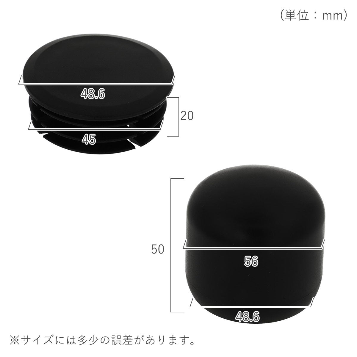 フラットタイプのサイズは直径約48.6mm、高さ約20mm、ラウンドタイプのサイズは直径約56mm、高さ約50mm