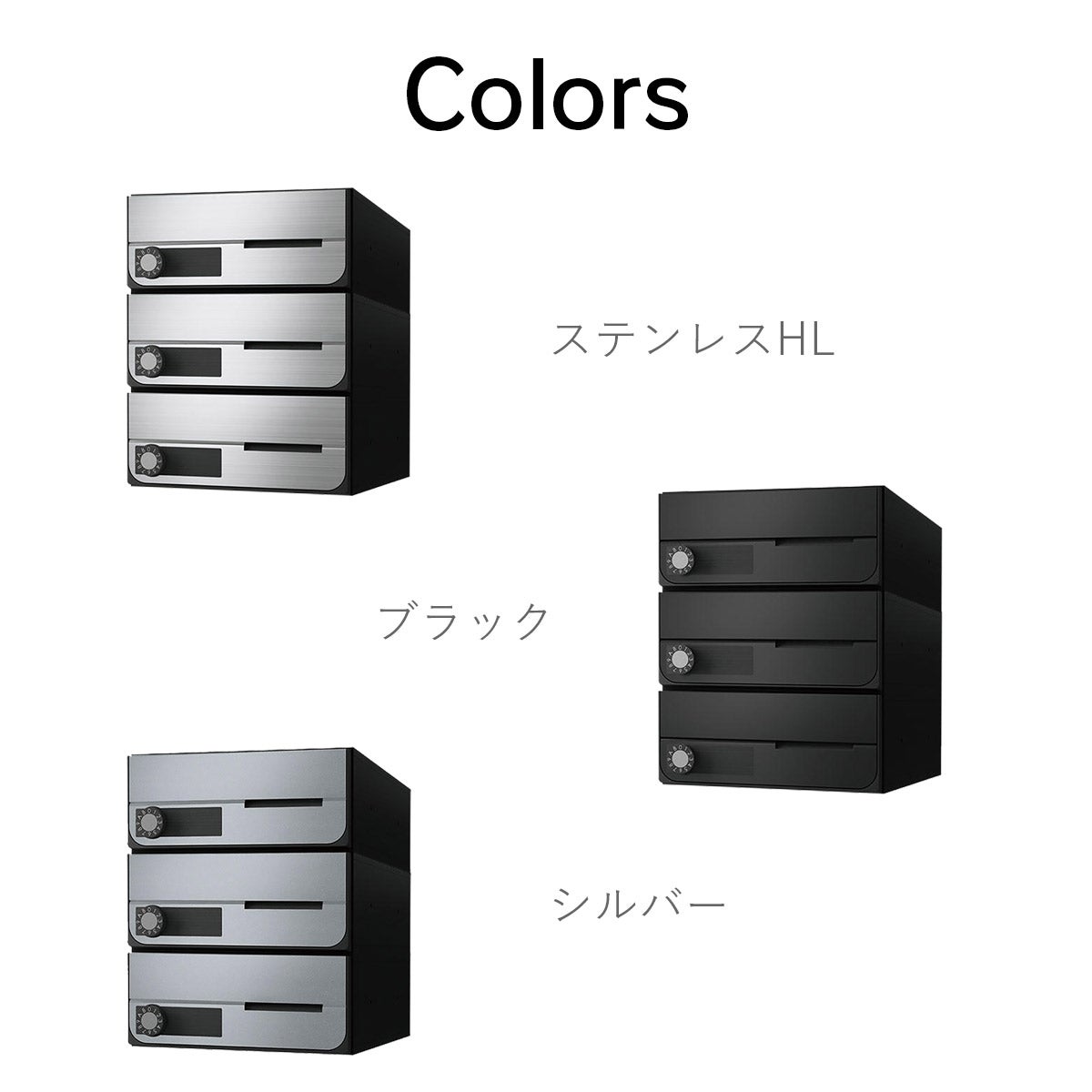 カラーは、ステンレスHL、ブラック、シルバーの3色展開です。