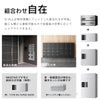 ナスタ ディオール （Nasta D-ALL）は物件規模にフィットした組合せが可能。縦にも横にも連結可能なので各階毎の世帯に応じてレイアウトできます。