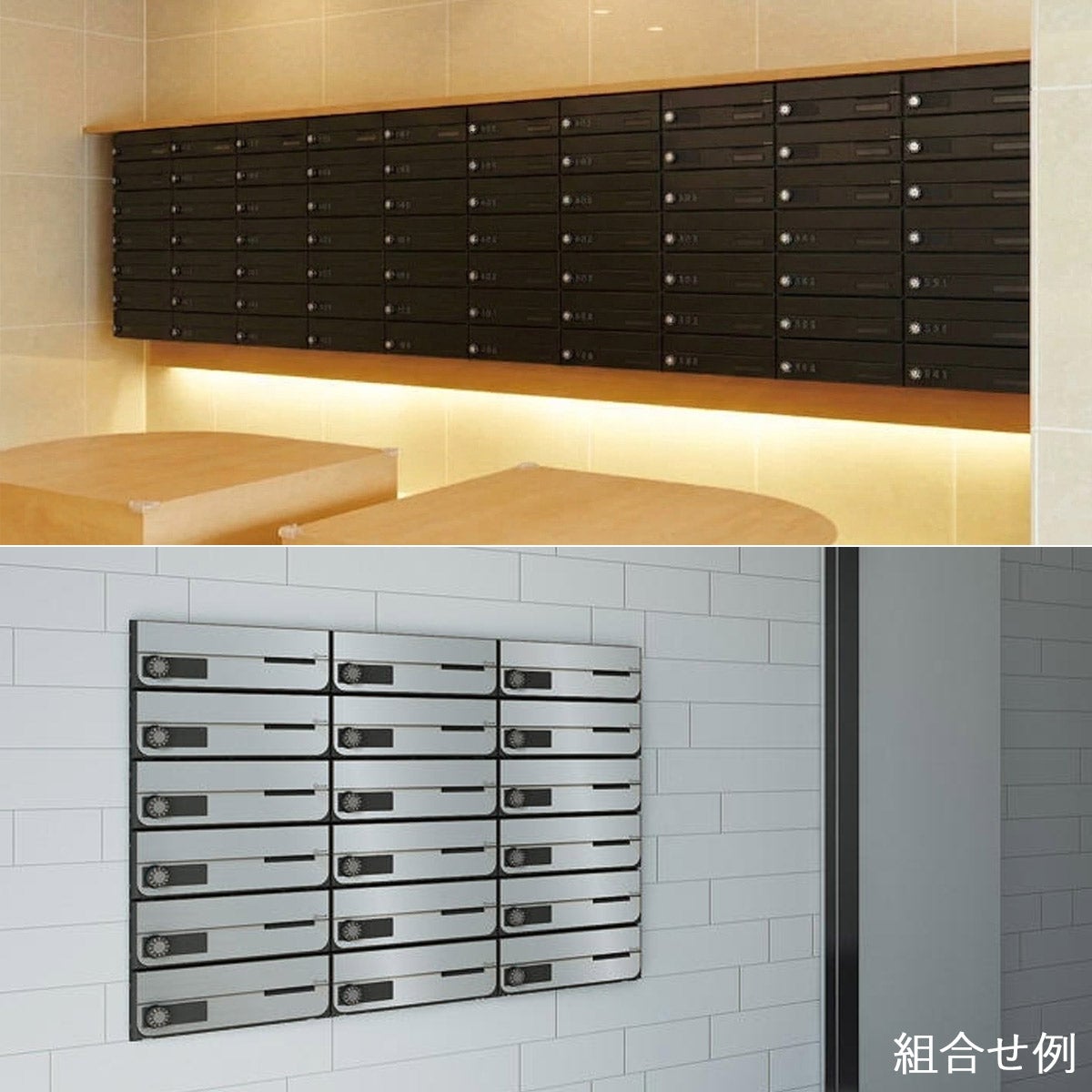 ディオールとプチ宅（別売）との組合せ例です。