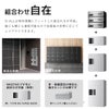 ナスタ ディオール （Nasta D-ALL）は物件規模にフィットした組合せが可能。縦にも横にも連結可能なので各階毎の世帯に応じてレイアウトできます。