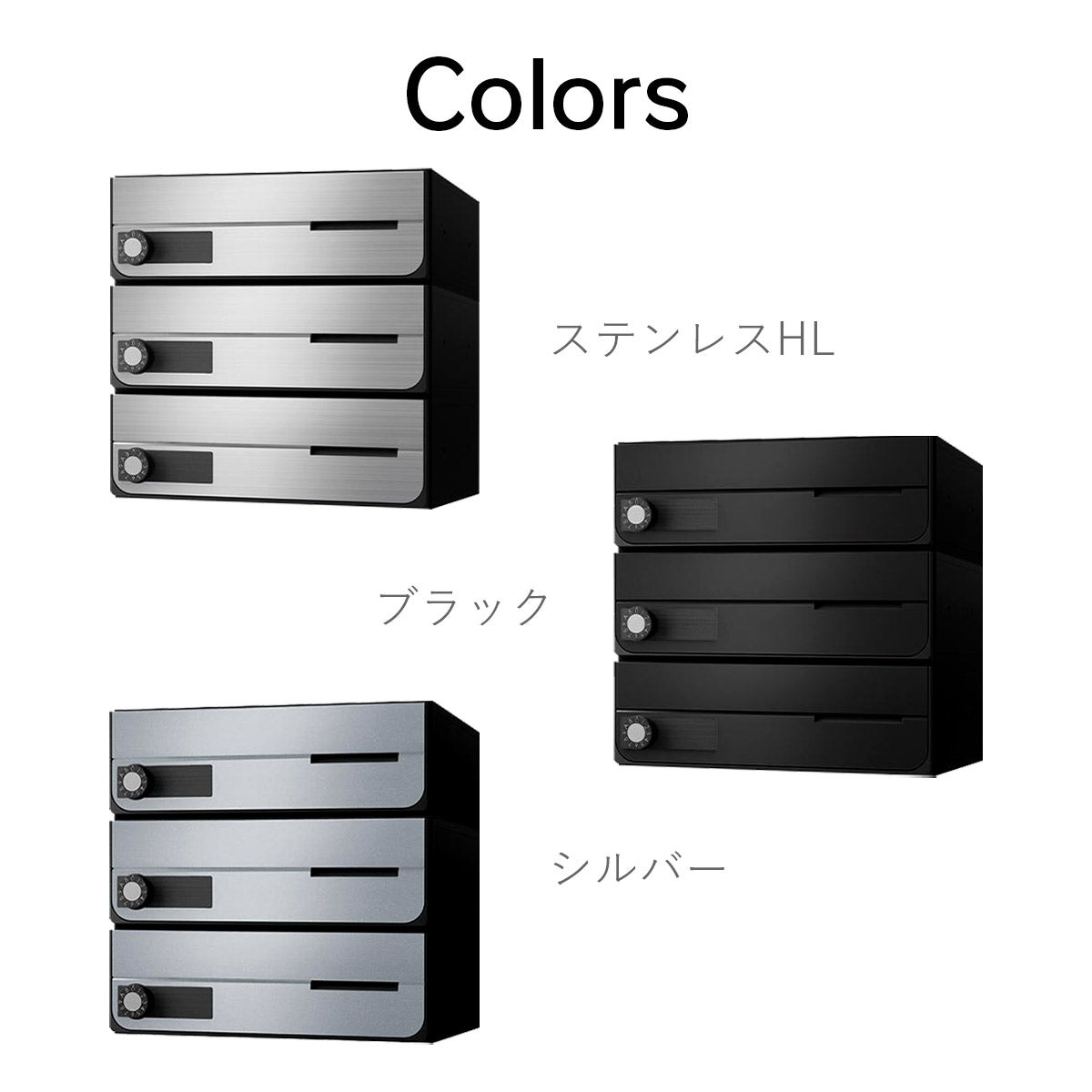 カラーは、ステンレスHL、ブラック、シルバーの3色展開です。