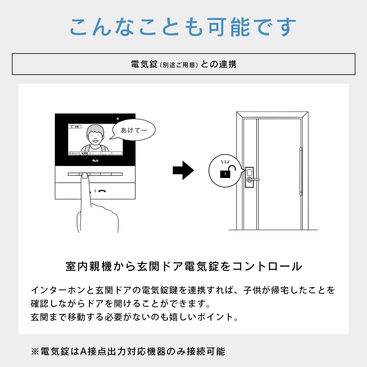 音色はサウンドデザイナー「JEMAPUR」が監修。