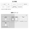 こんなことも可能です。電気錠（別途ご用意）との連携。
