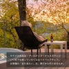 サウナの外気浴、プールサイド、テラスラウンジなどさまざまな屋外シーンで活躍するCORY（コーリー）ハイバックチェアを紹介する画像。いつまでも座っていたくなる座り心地で、お客様の「また来たい」という気持ちを引き出します。