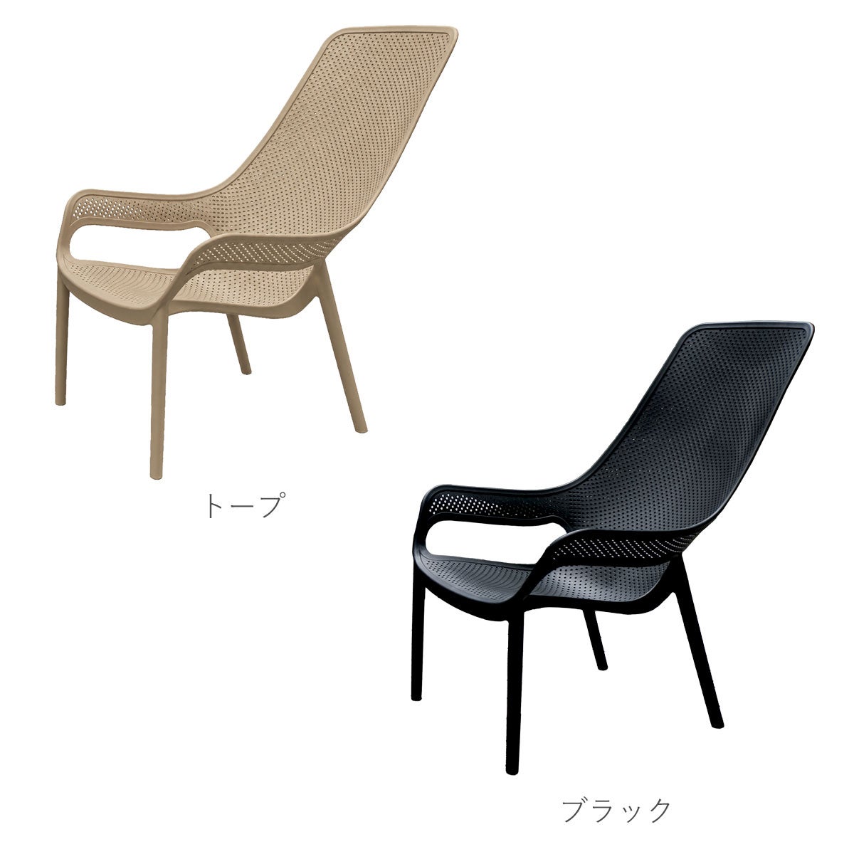 CORY（コーリー）ハイバックチェアのカラーバリエーションを紹介する画像。ブラックとトープの2色展開で、施設のコンセプトやインテリアの雰囲気に合わせたコーディネートが楽しめます。