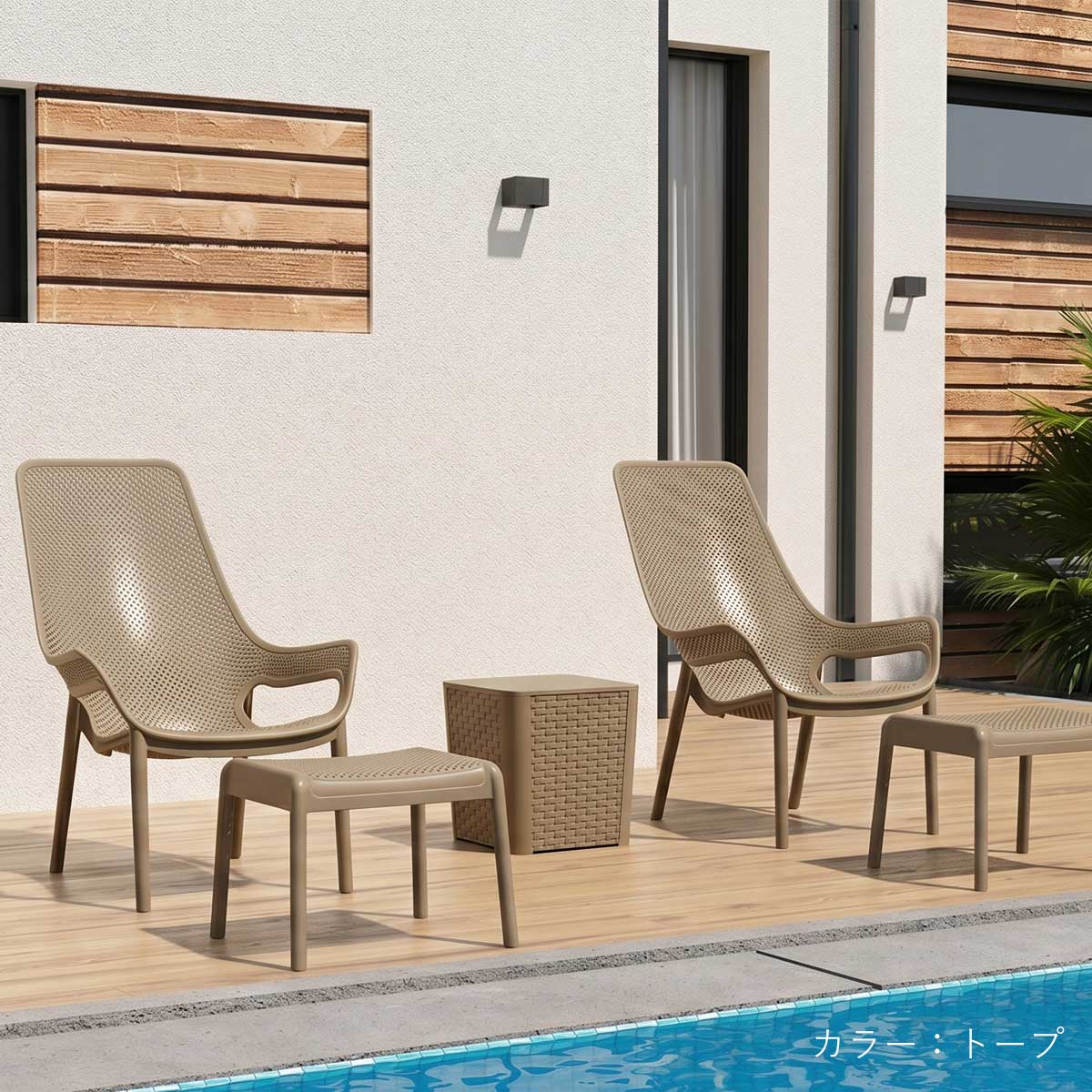 プールサイドにトープカラーのCORY（コーリー）ハイバックチェアとオットマンが設置された使用イメージ画像。落ち着いたトープカラーがプールサイドの開放的な空間に自然と溶け込み、上質なくつろぎ空間を演出しています。