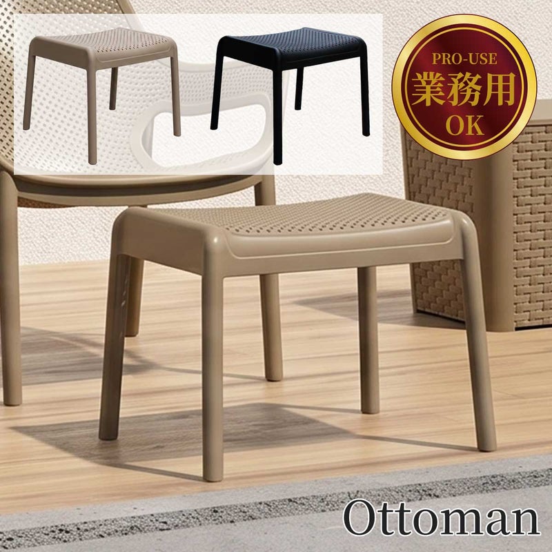 「CORY Ottoman（コリー オットマン）」の業務用屋外オットマン商品画像です。