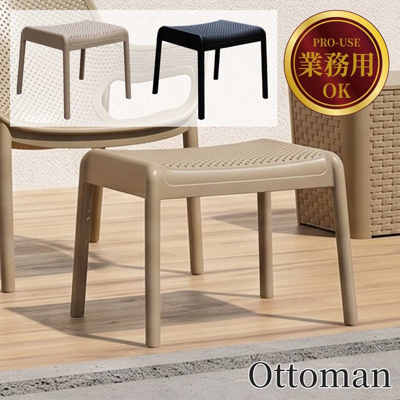 「CORY Ottoman（コリー オットマン）」の業務用屋外オットマン商品画像です。