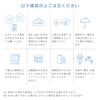 「ご注文前の確認事項」 ※詳細は「設置工事について」に記載していますので必ずご確認ください