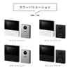 カラーは、ホワイト×シルバー、ホワイト×ブラック、ブラック×シルバー、ブラック×ブラック、の4種類から選べます。