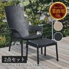 CORY（コーリー）ハイバックチェアとオットマンの2点セット商品画像。サウナ、スパ、プール、温泉施設など業務用途向けのととのいチェアセットです。