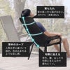CORYハイバックチェアの背もたれ設計を紹介した画像。背の高い方でも頭が出ないハイバック設計、人間工学に基づいた背中のカーブ、背中、腰、おしりを均等に支える構造で長時間でも疲れにくい設計です。